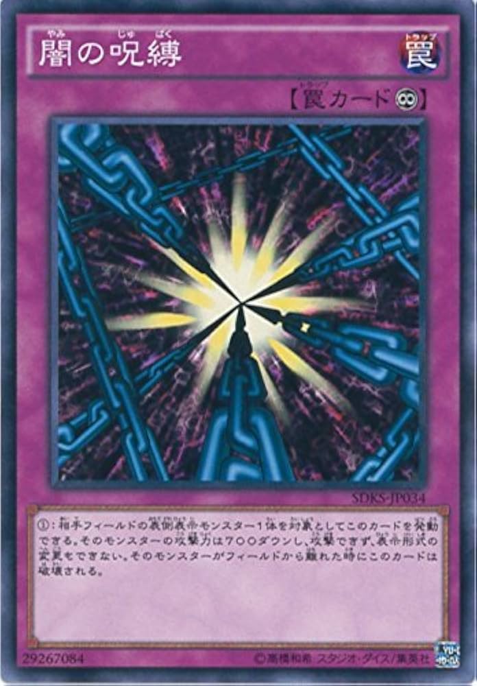 遊戯王確認用 公式】遊戯王OCG on X